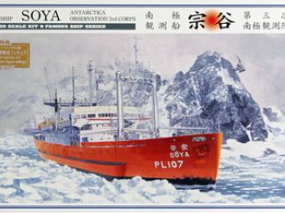 Soya Antarctica Observation Ship 3rd C