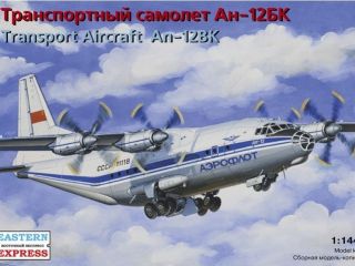 An-12BK Aeroflot